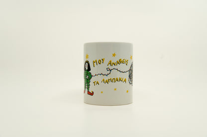 Under The Mistletoe Christmas Box