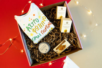 Sleepless but Merry Christmas Box