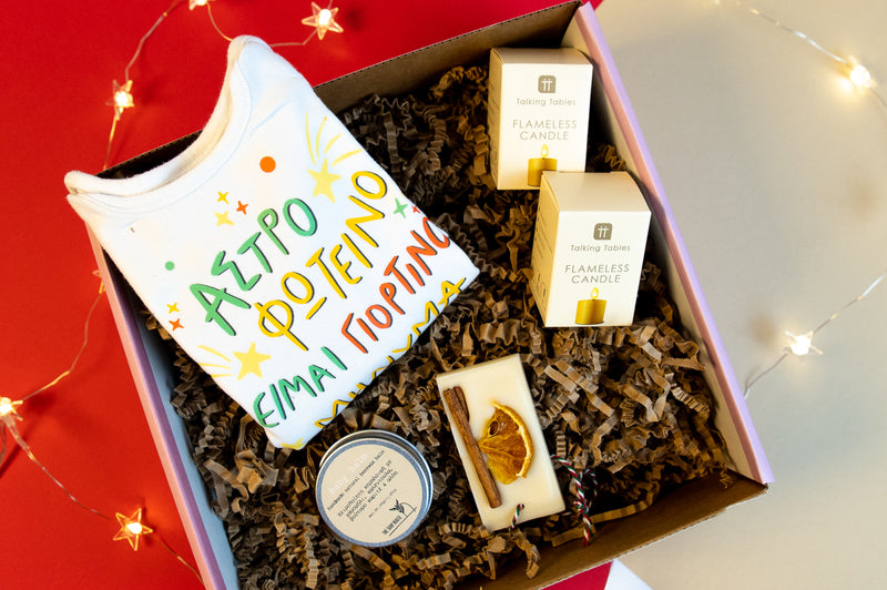 Sleepless but Merry Christmas Box