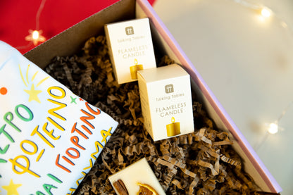 Sleepless but Merry Christmas Box